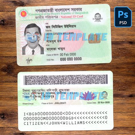 can i get smart bangladesh id card from nyc|bangladesh nid card number.